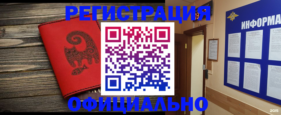 временная регистрация госуслуги в Кашире