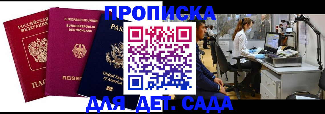 пропишу в квартире в Кашире